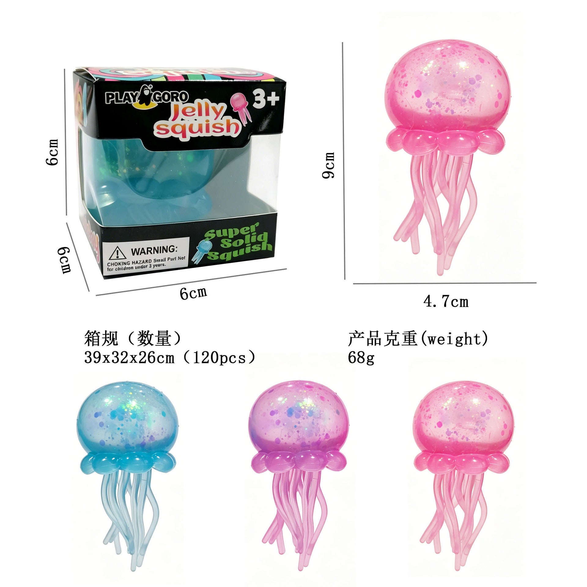 Jelly Squish Jellyfish Stress Ball, Soft TPR Squeeze Toy with Floating Glitter, Cute Fidget Toy for ADHD, Office, Classroom & Travel